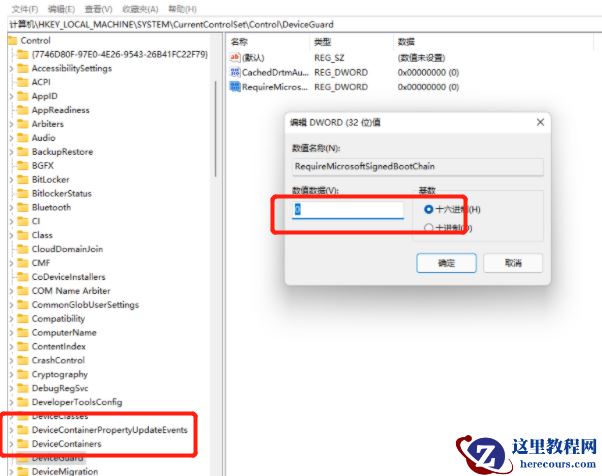 解决Win11VMware打开虚拟机就蓝屏重启以及启动不了的问题