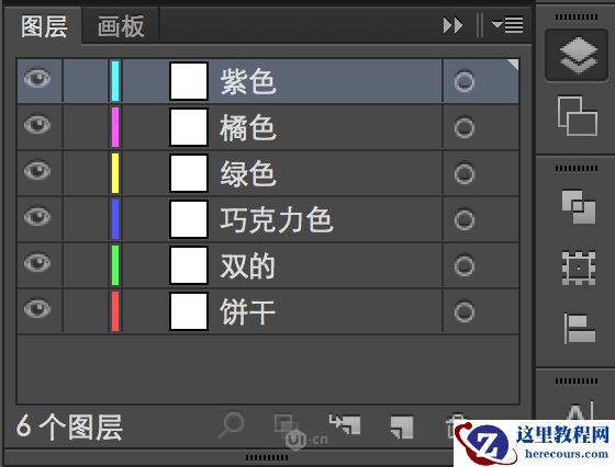 Illustrator制作可爱风格的棒冰图标效果图