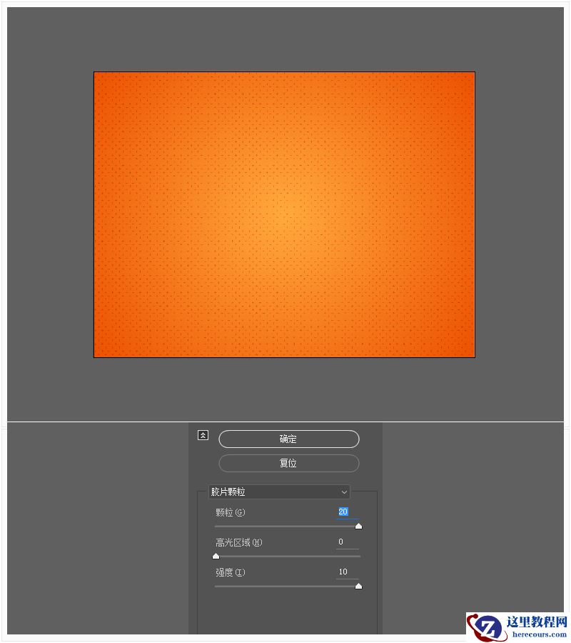 Illustrator制作复古风格的3D艺术字教程