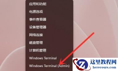 Win11更新卡在0%怎么办？Win11更新卡在0%解决方法