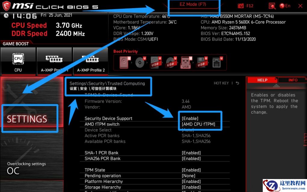微星主板如何开启TPM2.0升级Win11？微星主板BIOS开启TPM2.0