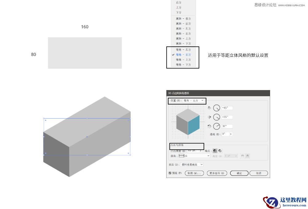 扁平化海报:用AI制作线性风格的插画海报