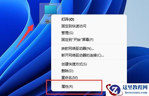 Win11窗口动画效果怎么设置？Win11设置窗口动画效果教程