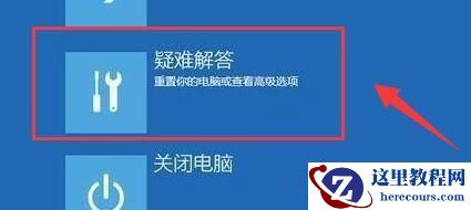 Win11怎么开启vt功能？win11开启vt过程步骤图解