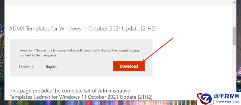 如何安装适用于Win11正式版的ADMX模板？Win11安装组策略编辑器ADMX模板的方法步骤