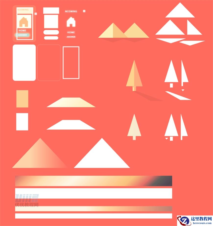 Illustrator绘制科技感十足的汽车内饰场景