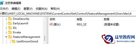 Win11如何更改任务栏位置?Win11更改任务栏位置的方法