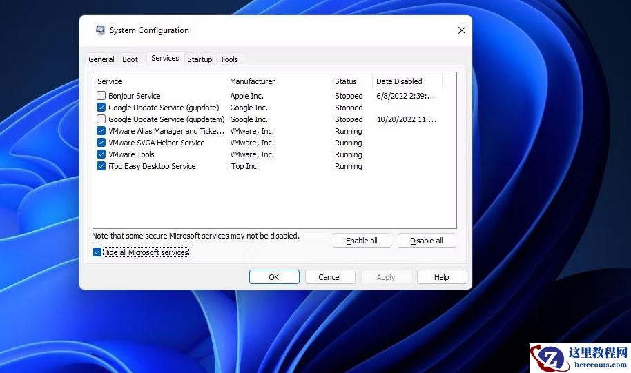 Windows11禁用7项功能可提升游戏性能！这些你都知道吗？