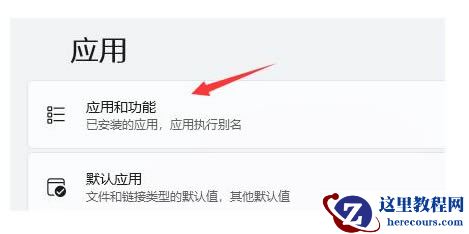 win11电脑玩原神无法进入游戏的解决方法分享