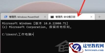 如何打开Win11的系统命令提示符?Win11打开系统命令提示符的两种方法