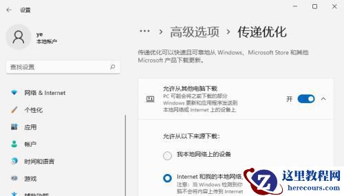 Win11更新后开机变慢怎么办?Win11开机慢而且黑屏很久的解决方法