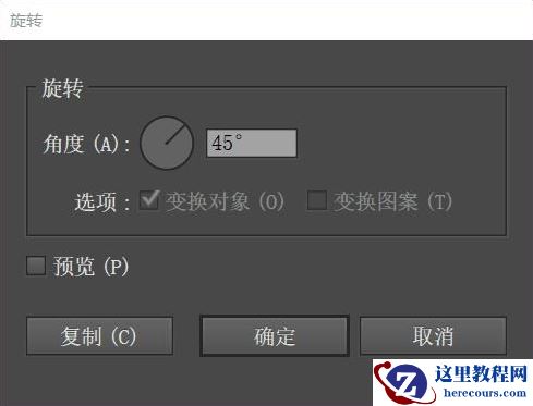 房屋插画:AI绘制圣诞节主题的房屋插画