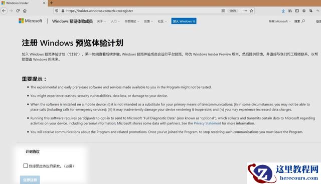 2021全新windows11镜像:教你免费下载微软原版Windows11简体中文ISO镜像