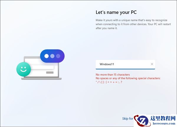 如何执行全新安装Windows11？全新安装Windows11方法分享