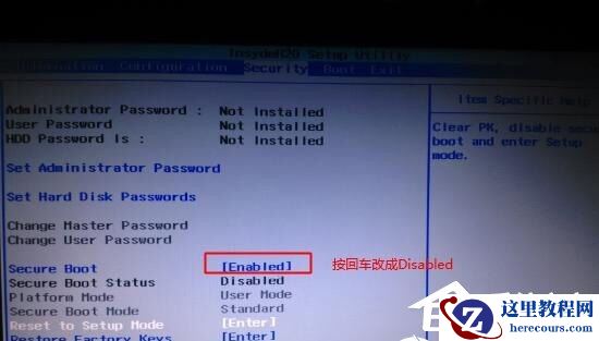 安装Win11提示该电脑必须支持安全启动的解决方法