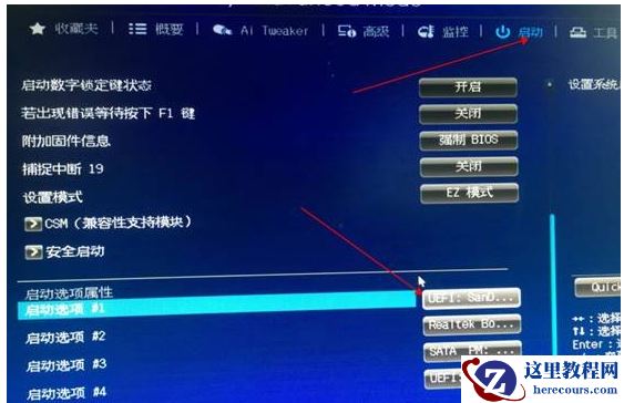 Win11安装提示不支持pc的原因是什么?
