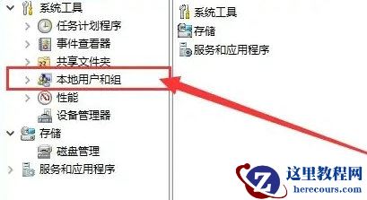 win11如何获取管理员权限?Windows11管理员权限获取方法讲解