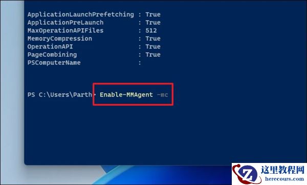 太占CPU电脑太卡？教你关闭Win11内存压缩