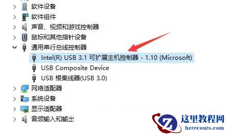 win11系统u盘驱动出现异常要怎么进行修复？