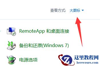 win11内存诊断工具使用教学