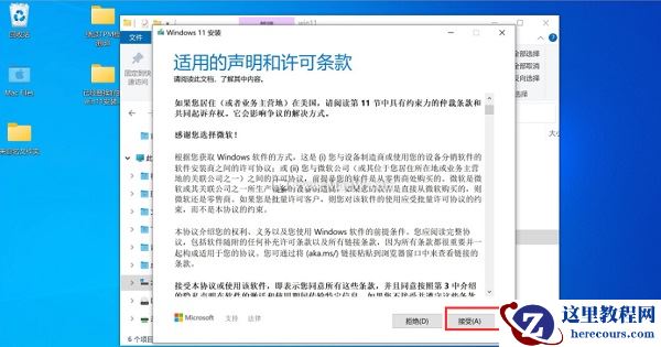 苹果台式机怎么安装Win11系统？苹果台式电脑虚拟机安装Win11教程