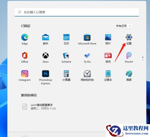 Win11更新后开机变慢怎么办?Win11开机慢而且黑屏很久的解决方法