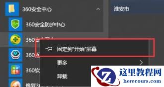 Win11开始菜单如何分组?Win11开始菜单分组的方法