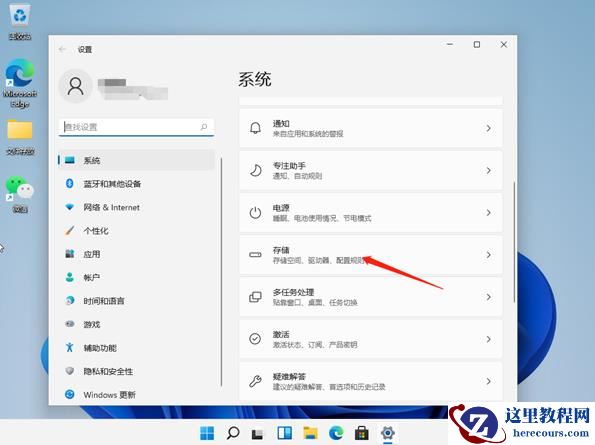 win11如何清理系统内存？win11系统内存清理方法分享