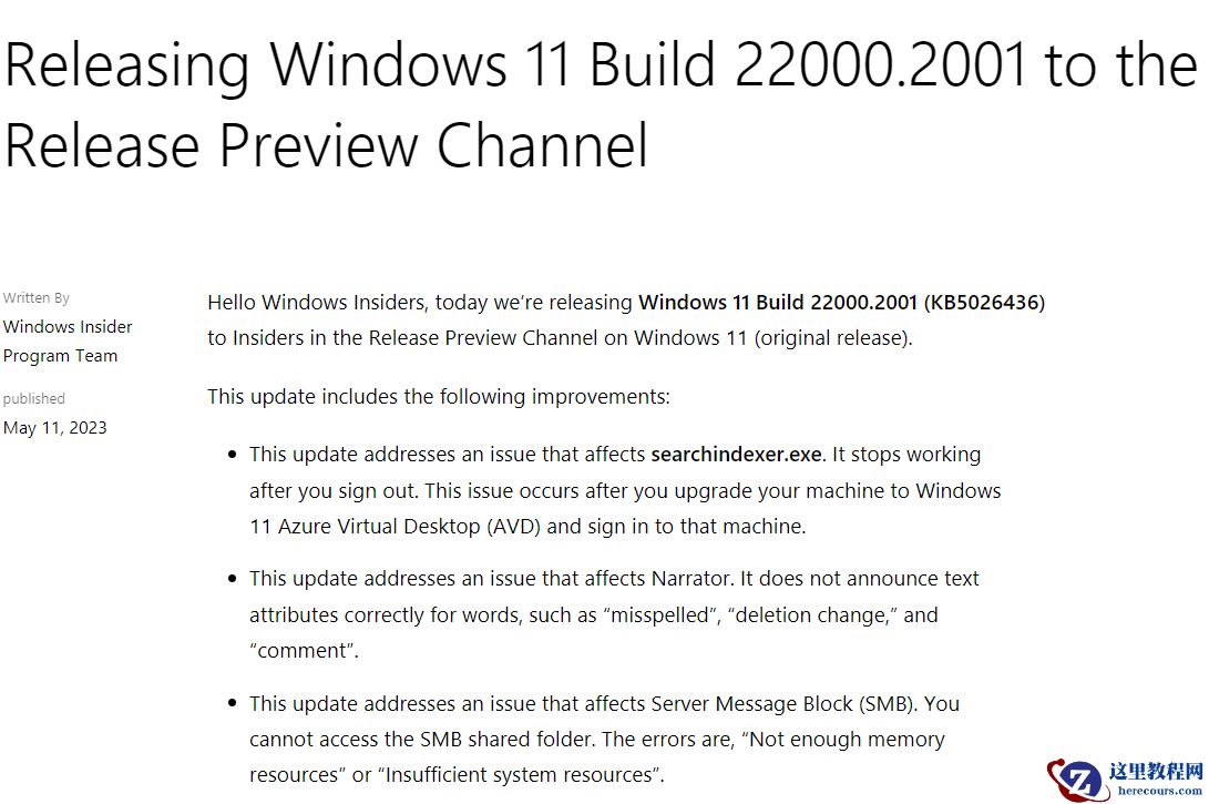微软 Win11 21H2 22000.2001 Release 预览版发布!