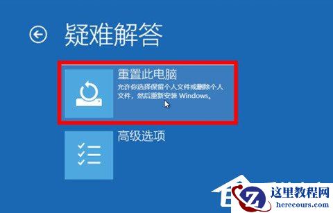 Win11退回正版Win10怎么操作？Win11回退Win10教程