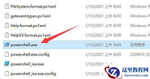 Win11总弹出找不到wt.exe提示怎么办?小编教你两种方法快速解决!