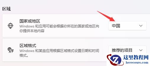 Win11开机乱码怎么办?Win11开机乱码的解决方法