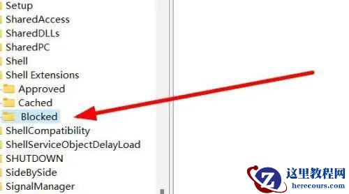Win11选择打开方式卡死怎么办?Win11无法选择文件打开方式解决方法