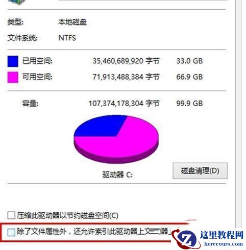 苏菲go可以升级Win11吗？surfacego能否升级Win11详情介绍