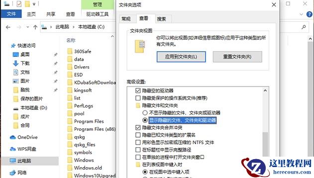 怎么绕过TPM2.0检测安装Windows11?(已解决)