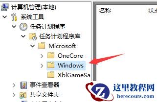 Win11打不出汉字怎么办?Win11打不出汉字的解决方法