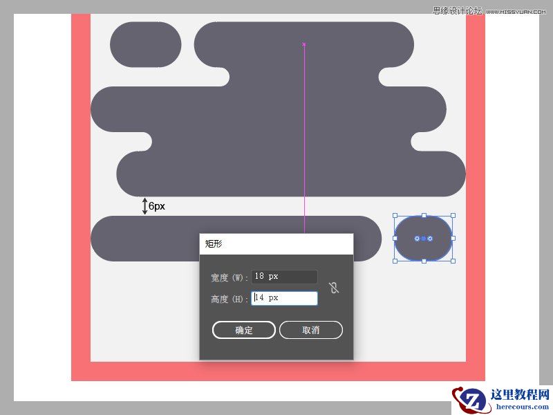 Illustrator绘制卡通风格的太阳系行星图标