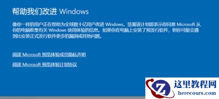 电脑升级win11系统详细教程
