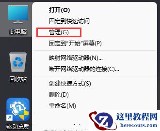 win11怎么设置虚拟硬盘？win11虚拟硬盘开启教程