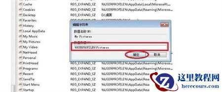 Win11截图快捷键没反应怎么办?Win11截图快捷键没反应的解决方法