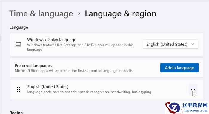 Win11系统怎么输入特殊字符?Win11输入特殊字符教程