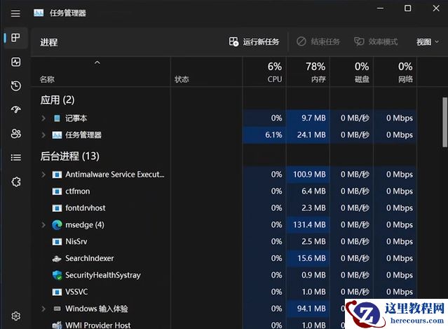 Win11 22H2版本更新了什么？Win11 22H2十大功能介绍
