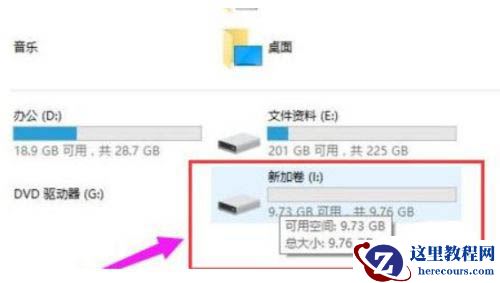 Win11系统硬盘怎么分区？Win11硬盘分区教程