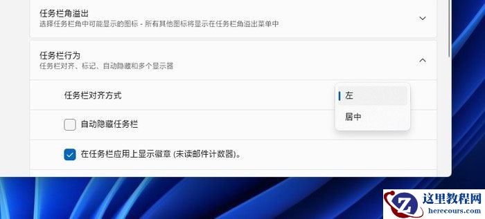 Win11使用过程需要注意什么?Win11注意事项分享