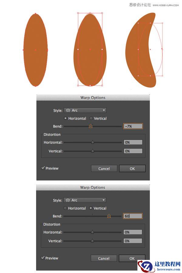Illustrator绘制可爱的插画奶牛效果图