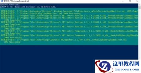 Win11软件打不开怎么办？Win11更新后软件打不开的解决方法