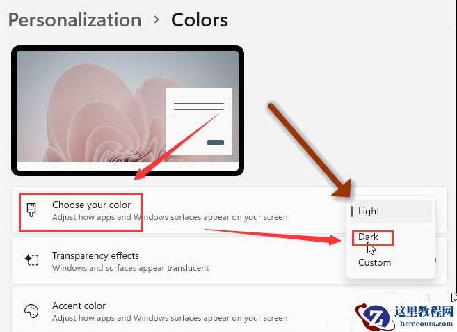 Win11黑夜模式在哪开启？Win11黑夜模式怎么开启？