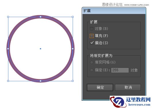 Illustrator绘制矢量风格的自行车效果图