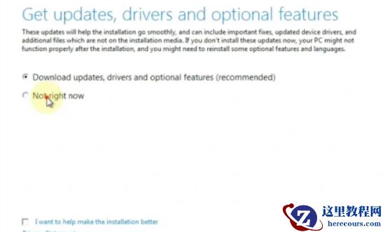 Win7如何升级成Win11?Win7升级Win11教程