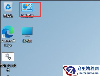 win11如何设置鼠标箭头图案？win11鼠标箭头图案更换教学